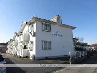 サトーコーポB棟【2階】の外観